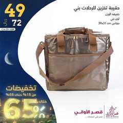 عروض قصر الاواني اليوم 13 مارس 2021 الموافق 29 رجب 1442 5 5237851706