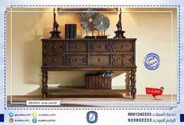 عروض مفروشات العبد اللطيف اليوم 27 مارس 2021 الموافق 14 شعبان 1442 2 5242044561