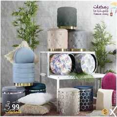عروض هوم بوكس اليوم 22 مارس 2021 الموافق 9 شعبان 1442عروض رمضان 5 5504873745