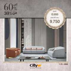 عروض سيتي دبليو الاسبوعية 26 مارس 2021 الموافق 13 شعبان 1442 5 5593471917