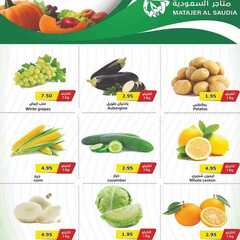 عروض متاجر السعودية الاسبوعية اليوم 28 مارس 2021 الموافق 15 شعبان 1442 3 5690451582
