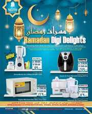 عروض نستو الرياض اليوم 21 مارس 2021 الموافق 8 شعبان 1442 مسرات رمضان 2 5708596097