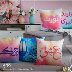 عروض هوم بوكس اليوم 4 مارس 2021 الموافق 20 رجب 1442 5 5752831055