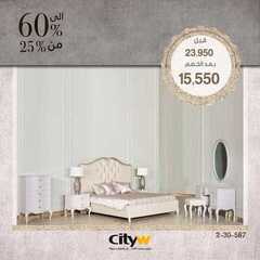 عروض سيتي دبليو الاسبوعية اليوم 10 مارس 2021 الموافق 26 رجب 1442 5 5785363426