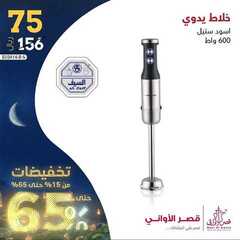 عروض قصر الاواني اليوم 13 مارس 2021 الموافق 29 رجب 1442 3 5800967186