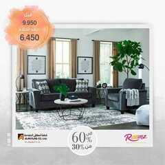 عروض مفروشات المطلق الاسبوعية 30 مارس 2021 الموافق 17 شعبان 1442 8 5872478498