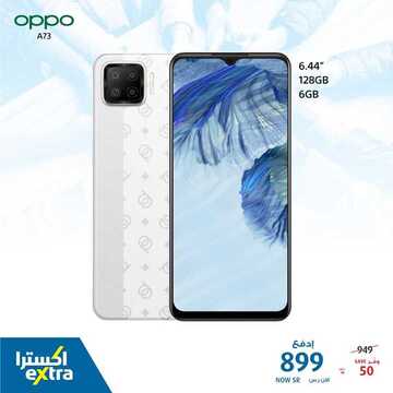عروض الجوالات من اكسترا اليوم 10 مارس 2021 الموافق 26 رجب 1442 7 6084776876
