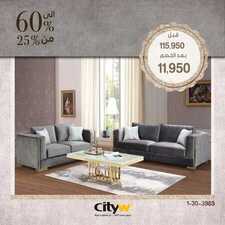 عروض سيتي دبليو الاسبوعية اليوم 4 مارس 2021 الموافق 20 رجب 1442 2 6159536407