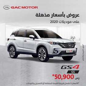 عروض شركة الجميح للسيارات اليوم الاثنين 29 مارس 2021 - عروض رمضان 6 6318708541