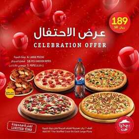 عروض مطعم بيتزا هت اليوم الأربعاء 10 مارس 2021 - عروض نهاية الأسبوع 3 6399535383