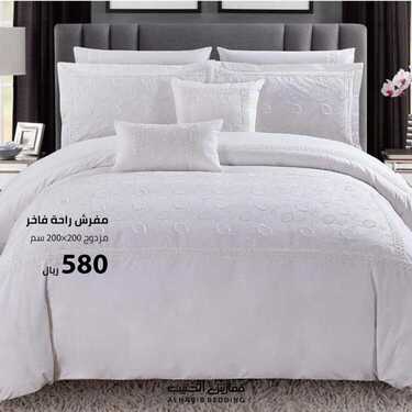 عروض مفارش الحبيب اليوم 5 مارس 2021 الموافق 21 رجب 1442 2 6440439908