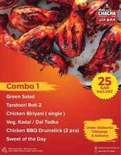 عروض مطعم عمو خان اليوم الأربعاء 10 مارس 2021 - عروض نهاية الأسبوع 2 6463319188