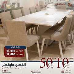 عروض قصر السرايا اليوم 27 مارس 2021 الموافق 14 شعبان 1442 5 6572683352