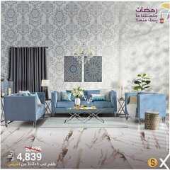 عروض هوم بوكس اليوم 22 مارس 2021 الموافق 9 شعبان 1442عروض رمضان 4 6670724134