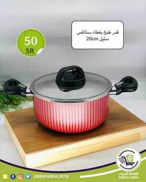 عروض الساحة الكبرى اليوم 16 مارس 2021 الموافق 3 شعبان 1442 6 6678598881