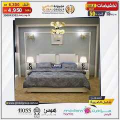 عروض مفروشات مجموعة العالمي اليوم 1 مارس 2021 الموافق 17 رجب 1442 تخفيضات 7 6699534062