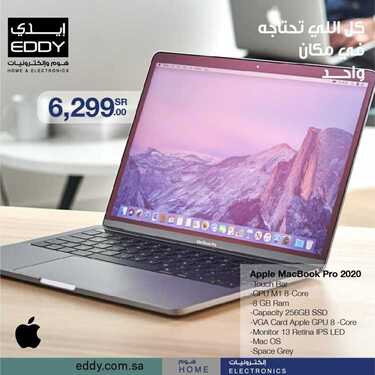 عروض ايدي الاسبوعية 17 مارس 2021 الموافق 4 شعبان 1442تخفيضات من 21 الى 70 % 7 6761598848