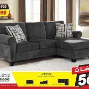 عروض مفروشات العمر التجارية اليوم 16 مارس 2021 الموافق 3 شعبان 1442 8 6855599577