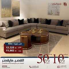 عروض قصر السرايا اليوم 19 مارس 2021 الموافق 6 شعبان 1442لعيون ست الحبايب خصم 10%اضافي 4 6922511339
