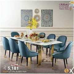 عروض هوم بوكس اليوم 18 مارس 2021 الموافق 5 شعبان 1442 8 6941877136