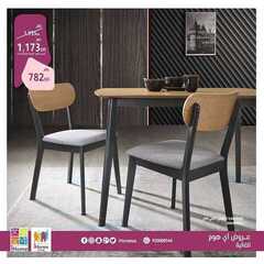 عروض اي هوم اليوم 26 مارس 2021 الموافق 13 شعبان 1442 4 6961787425