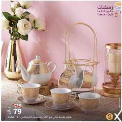 عروض هوم بوكس اليوم 30 مارس 2021 الموافق 17 شعبان 1442عروض رمضان 3 7010256762