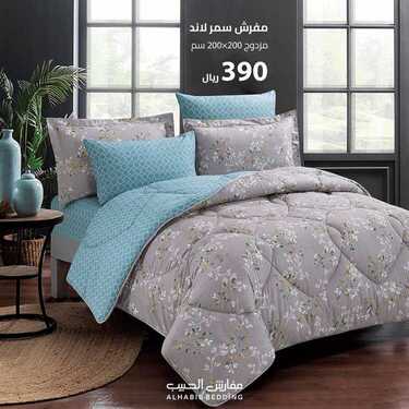 عروض مفارش الحبيب اليوم 12 مارس 2021 الموافق 28 رجب 1442 2 7041619322
