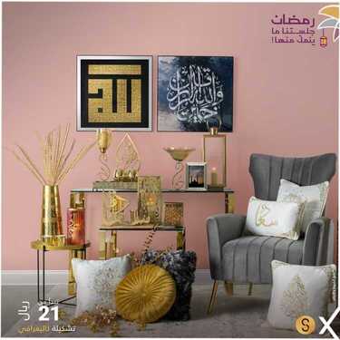 عروض هوم بوكس اليوم 10 مارس 2021 الموافق 26 رجب 1442 2 7192462258