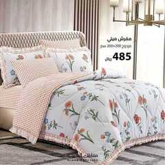 عروض مفارش الحبيب اليوم 20 مارس 2021 الموافق 7 شعبان 1442 9 7197111570