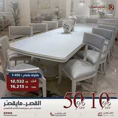 عروض قصر السرايا اليوم 15 مارس 2021 الموافق 2 شعبان 1442 4 7260609996