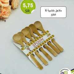 عروض الساحة الكبرى اليوم 8 مارس 2021 الموافق 24 رجب 1442 3 7299637320