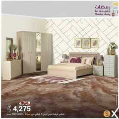 عروض هوم بوكس اليوم 30 مارس 2021 الموافق 17 شعبان 1442عروض رمضان 5 7382067409