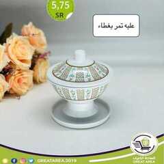 عروض الساحة الكبرى اليوم 8 مارس 2021 الموافق 24 رجب 1442 4 7447661399