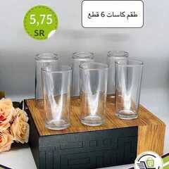 عروض الساحة الكبرى اليوم 12 مارس 2021 الموافق 28 رجب 1442 4 7850414721