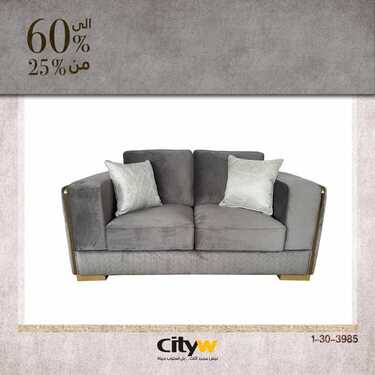 عروض سيتي دبليو الاسبوعية اليوم 4 مارس 2021 الموافق 20 رجب 1442 4 791773421