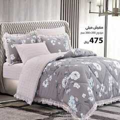 عروض مفارش الحبيب اليوم 31 مارس 2021 الموافق 18 شعبان 1442 9 7959202370