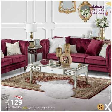 عروض هوم بوكس اليوم 18 مارس 2021 الموافق 5 شعبان 1442 6 7965382916