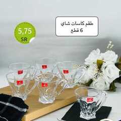 عروض الساحة الكبرى اليوم 22 مارس 2021 الموافق 9 شعبان 1442 5 8081445940