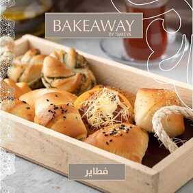 عروض مطعم تمرية اليوم الثلاثاء 30 مارس 2021 - عروض رمضان 10 8240789698