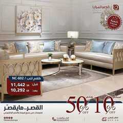 عروض قصر السرايا اليوم 7 مارس 2021 الموافق 23 رجب 1442 4 8273914988