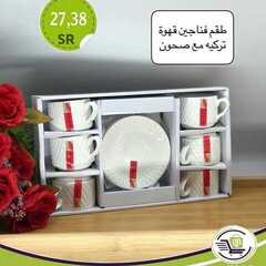 عروض الساحة الكبرى اليوم 4 مارس 2021 الموافق 20 رجب 1442 5 8431308665