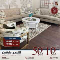 عروض قصر السرايا اليوم 27 مارس 2021 الموافق 14 شعبان 1442 4 8520055334