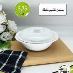 عروض الساحة الكبرى اليوم 16 مارس 2021 الموافق 3 شعبان 1442 8 8638460197