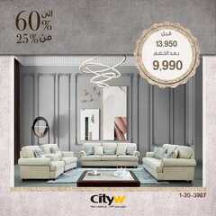 عروض سيتي دبليو الاسبوعية اليوم 7 مارس 2021 الموافق 23 رجب 1442 3 8811087277