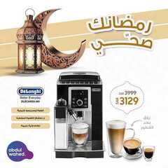 عروض احمد عبد الواحد الاسبوعية اليوم 30 مارس 2021 الموافق 17شعبان 1442 رمضانك صحي 9 9028491382