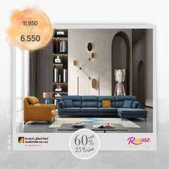 عروض مفروشات المطلق اليوم 10 مارس 2021 الموافق 26 رجب 1442 5 9108674524