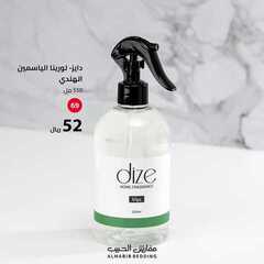 عروض مفارش الحبيب اليوم 23 مارس 2021 الموافق 10 شعبان 1442 7 923954250