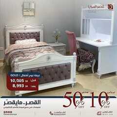 عروض قصر السرايا اليوم 7 مارس 2021 الموافق 23 رجب 1442 5 9319608882