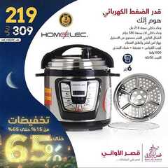 عروض قصر الاواني اليوم 9 مارس 2021 الموافق 25 رجب 1442 7 9372151915