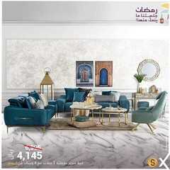 عروض هوم بوكس اليوم 26 مارس 2021 الموافق 13 شعبان 1442عروض رمضان 5 9582859195